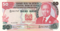 Kenya 1 50 Shillings,  1. 6.1980
